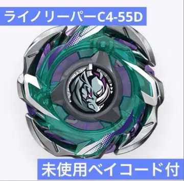 베이블레이드 X 랜덤 부스터 라이노 리퍼 C4-55D 베이코드 포함