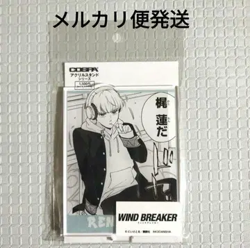 WIND BREAKER 윈브레 코스파 원작 그림 아크릴 스탠드 카지 렌