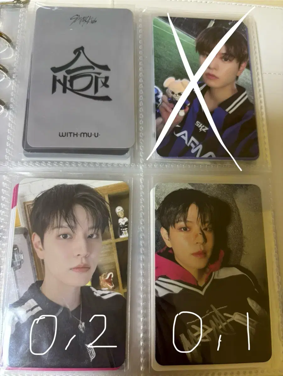 WTS! Skiz poca with extra!