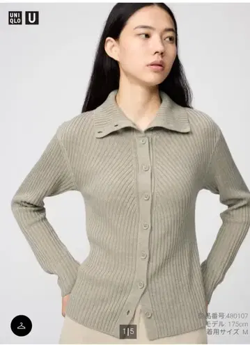 유니클로 메리노 블렌드 하이넥 가디건 베이지