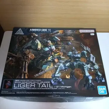 ARMOR CORE VI MELANDER LIGER TAIL