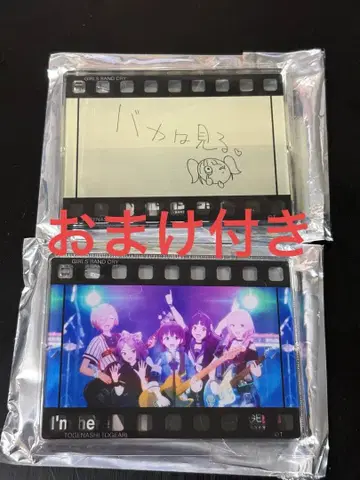 걸즈밴드클라이 AniBirth 아크릴 스탠드 운명의 꽃 히나