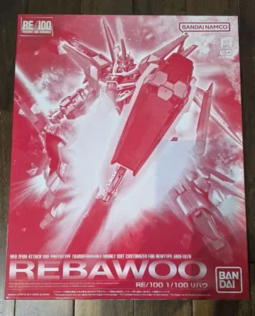 RE/100 리바우 (프리미엄 반다이 한정판)
