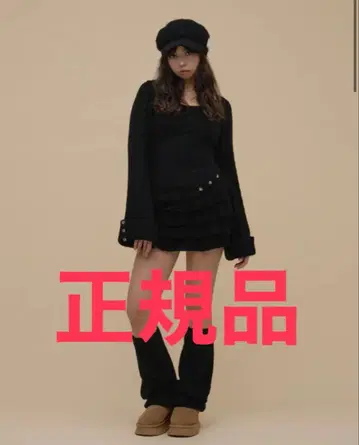 andmary Leia frill set up black