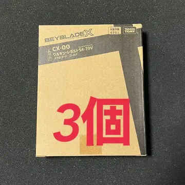 베이블레이드 X CX-00 발키리 볼트 S4-70V 3개 세트