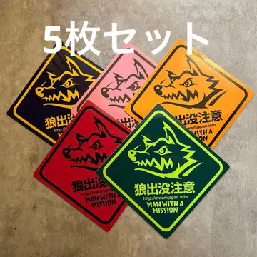 맨위즈 로고 스티커 5종 멤버 컬러