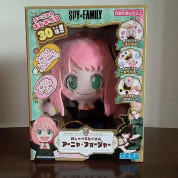 [ 미개봉 ] 아냐 봉제 인형 말 많이 하는 스파이 패밀리