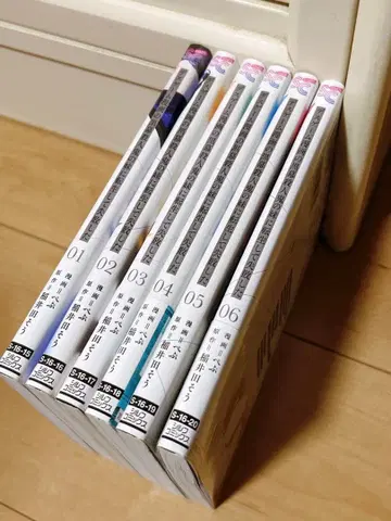 데스 게임 코믹스의 흑막 살인마의 여동생으로 환생해서 실패했다.