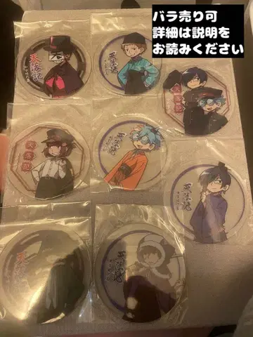 천락기 아크릴 코스터