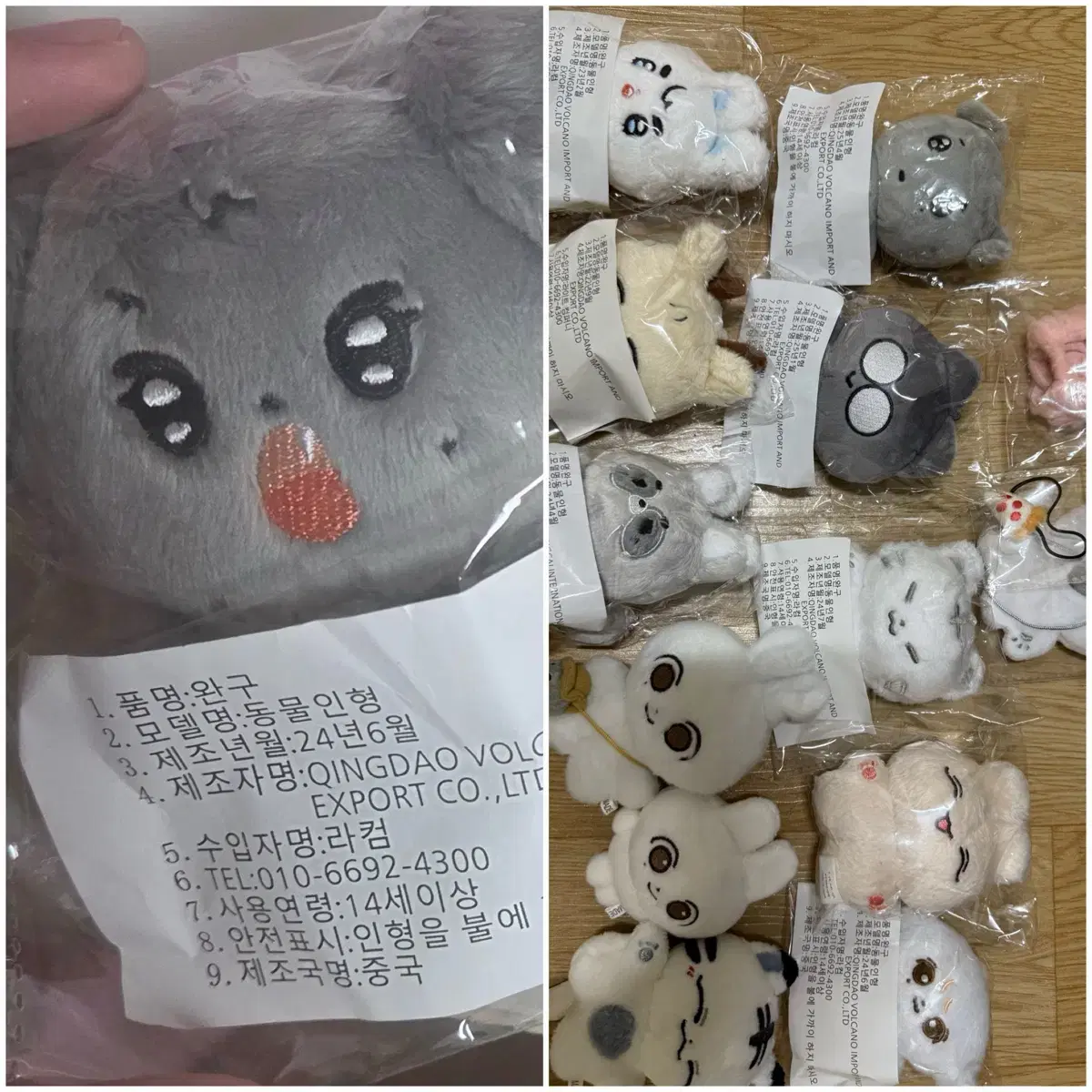 Seventeen doll, baby keychain for sale!!
