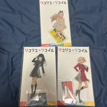 리코리스 리코일