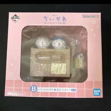 치이카와 제일복권 B상 뭔가 포근한 치이카와의 온천