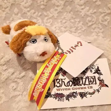 [택 포함 새상품] 지브리 힌 봉제 인형 키링