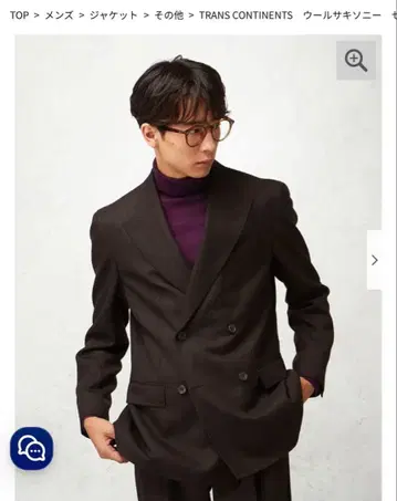 TRANS CONTINENTS 울 사키소니 더블 자켓 브라운