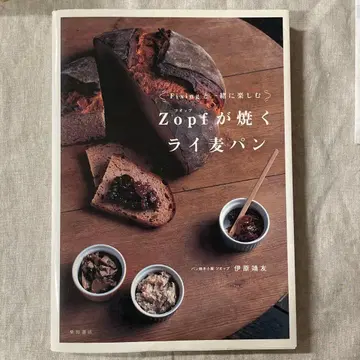 Zopf가 굽는 호밀빵 : fixing과 함께 즐기기