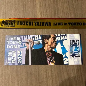 야자와 에이요시 TOKYO DOME 2025 티켓 11/8