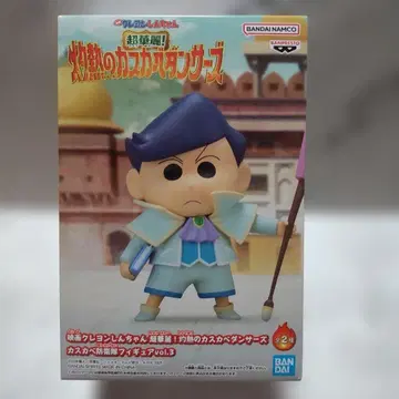 짱구는 못말려(크레용 신짱) 불볕더위의 카스카베 댄서즈 피규어 카자마 군