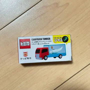 갓파 스시 토미카