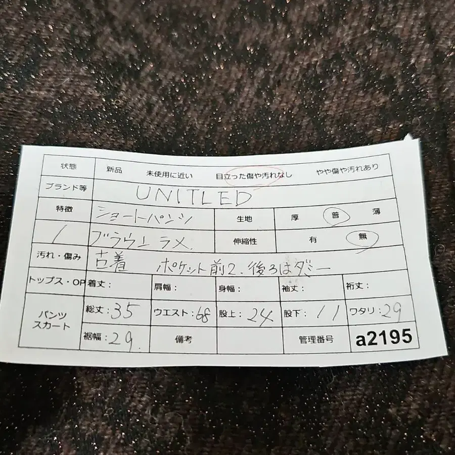 12번째 상품 이미지