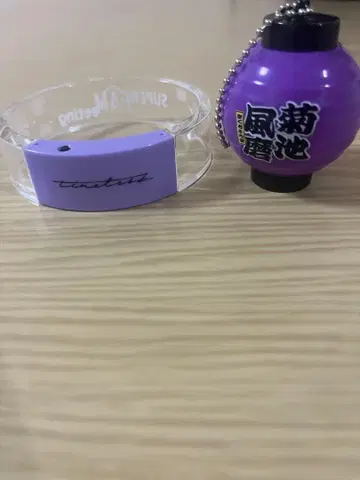 타임리스 팬미팅 후마 뱅글 등