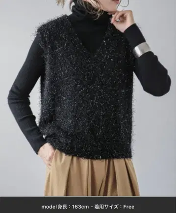 AMELY 라메 믹스 샤기 니트 베스트