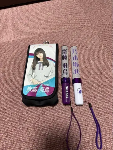 노기자카46 사이토 아스카 응원봉 케이스 포함