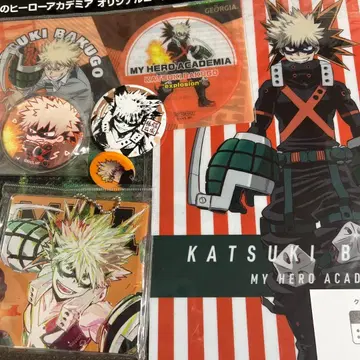 나의 히어로 아카데미아 바쿠고 카츠키 굿즈 세트