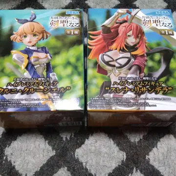 시골의 아저씨, 검 성이 되다 스레나 리산데라 & 크루니 크루시엘 2체