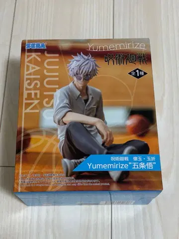 미개봉 새상품 주술회전 회옥 옥절 Yumemirize 고죠 사토루 피규어