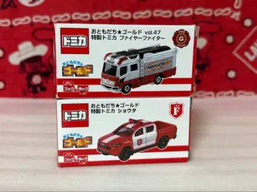 친구들 골드 부록 토미카 *파이어 파이터 *쇼타 2대 세트