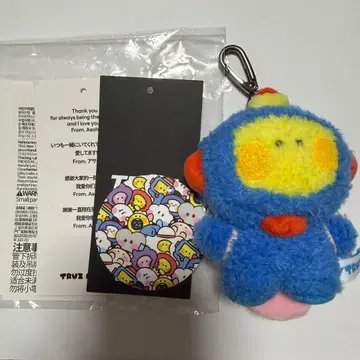 TRUZ HIKUN 봉제 인형