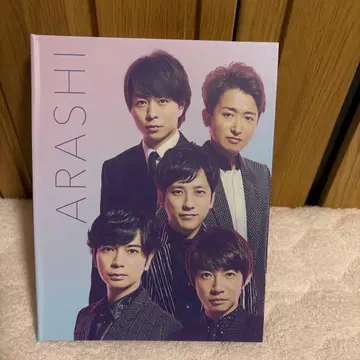 아라시 공식 사진 26장 세트