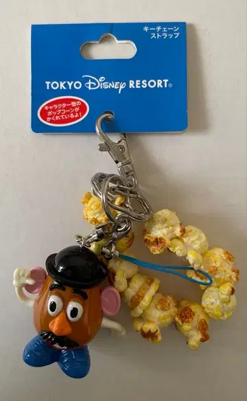 포테이토 헤드 키체인 키링 스트랩 디즈니