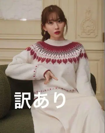 herlipto Heart Fair Isle Knit Pullover