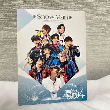 [정품] SnowMan반 소가오4