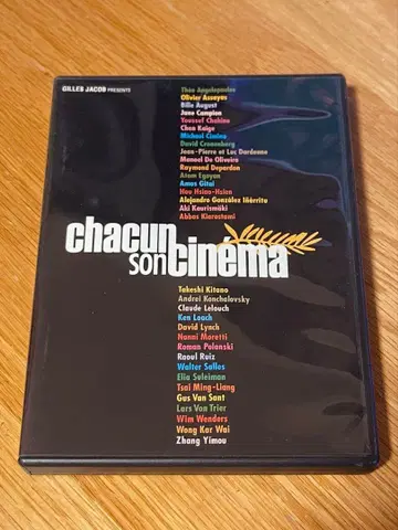 각자의 시네마 ~칸 국제 영화제 60회 기념 제작 영화~ DVD