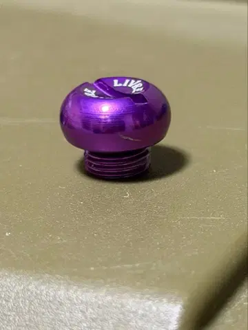 리브레 퍼플 밸런서 캡