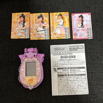 러브패트롤 라브패트롤 스카이 리 TAKARA TOMY