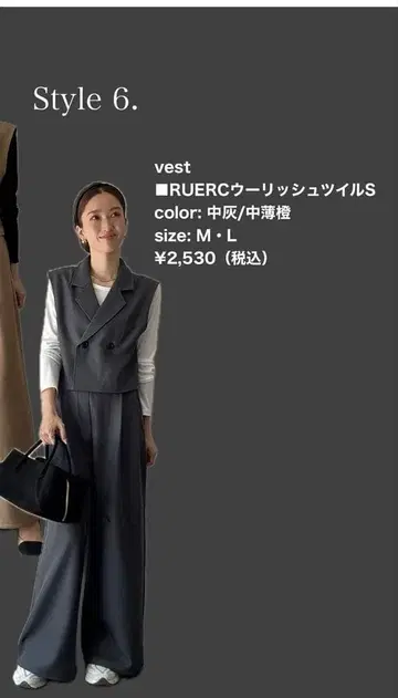 아베일 erica 콜라보 러그 아웃