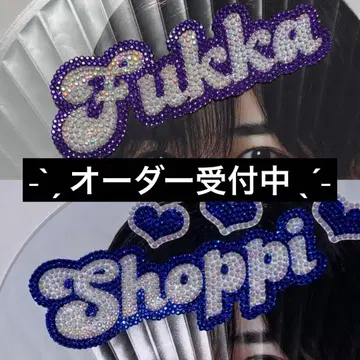 부채 데코 부채 데코 부품 하트 SnowMan