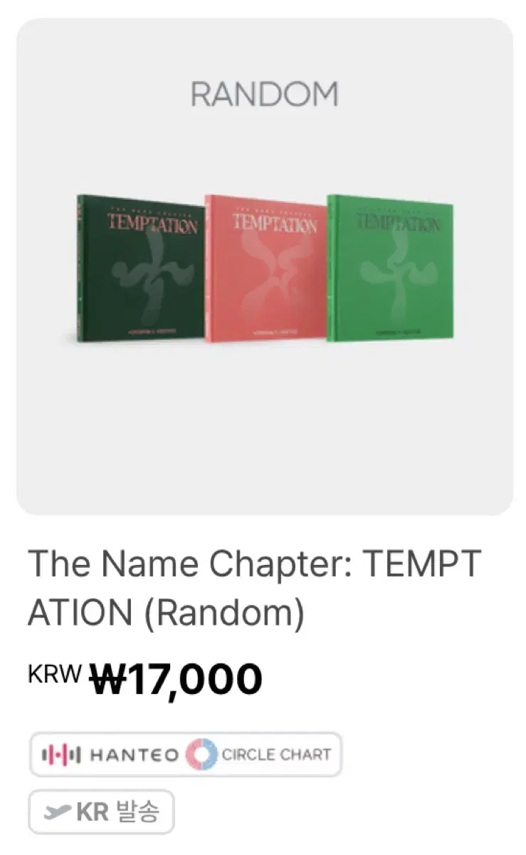 Quick sale) txt Temptation