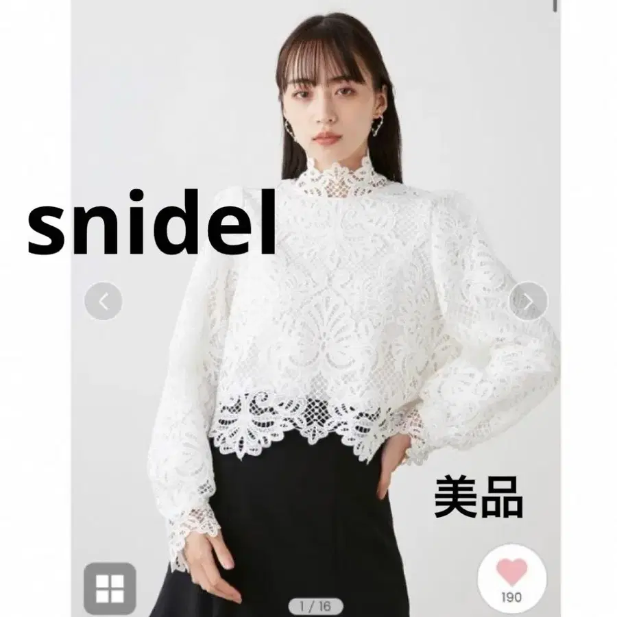 1번째 상품 이미지