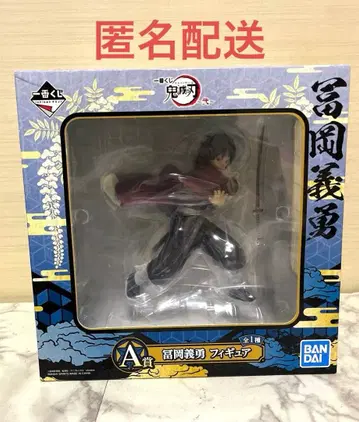 귀멸의 칼날 제일복권  피규어 A상 토미오카 기유