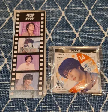 [ 굿즈 ] 초특급 하루 군 덤 포함