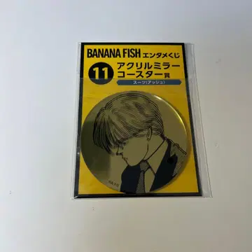 바나나 피쉬 엔터테인먼트 복권 아크릴 미러 코스터상 아쉬 (수트)