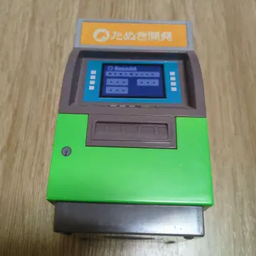 모여봐요 동물의 숲 너굴 개발 저금통