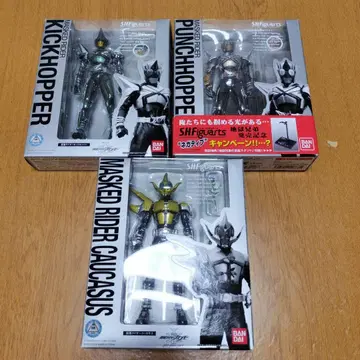 S.H.Figuarts 가면라이더 코카서스 킥 호퍼 펀치 호퍼