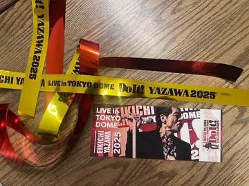 야자와 에이요시 님 2025 도쿄돔 라이브 메모리얼 티켓
