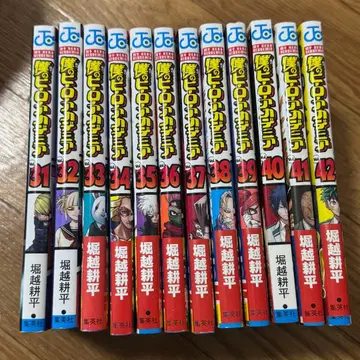 나의 히어로 아카데미아 31권 ~ 42권