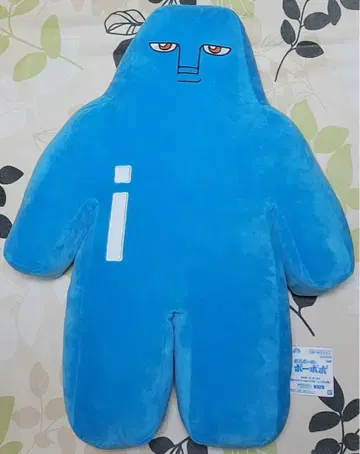 즉시 구매 가능 미사용 새상품 가격 인하 봉제 인형